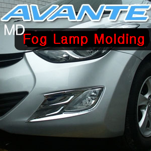 [ Elantra 2010~ ï¼ˆAvante MD) auto parts ] Fog Lamp Molding(Chrome) Made in Korea